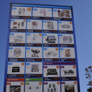 Yostarブースの様子