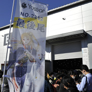 Yostarブースの様子