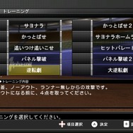 (社)日本野球機構承認 バッティングレボリューション