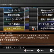 (社)日本野球機構承認 バッティングレボリューション