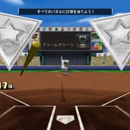 (社)日本野球機構承認 バッティングレボリューション