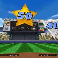 (社)日本野球機構承認 バッティングレボリューション