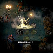 インサイド編集部&ライターが選んだ「2019年最もハマったゲーム」