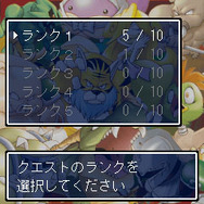 不思議のダンジョン 風来のシレン もののけノ巻