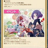 『ららマジ』の2019年を“私的に”振り返る―色々なことがありましたね