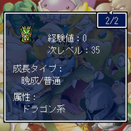 不思議のダンジョン 風来のシレン もののけノ巻