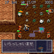 不思議のダンジョン 風来のシレン もののけノ巻