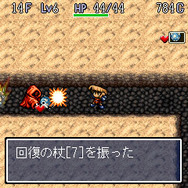 不思議のダンジョン 風来のシレン もののけノ巻