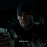 『Detroit: Become Human』をプレイしたら「仮面ライダーゼロワン」がもっと面白くなった【年末年始特集】