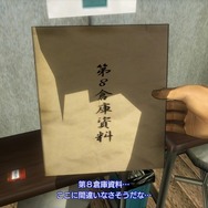 20周年を迎えた『シェンムー 一章 横須賀』を振り返る―あらゆるジャンルが融合した21世紀を見据える作品【年末特集】