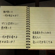 20周年を迎えた『シェンムー 一章 横須賀』を振り返る―あらゆるジャンルが融合した21世紀を見据える作品【年末特集】