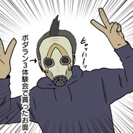 今年100本近くプレイした僕が独断＆偏見で決めるベストゲーム「吉田・オブ・ザ・イヤー 2019」【年末年始特集】