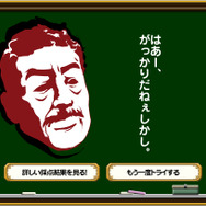 『一度は読んでおきたい日本文学100選』本日発売、文学検定クイズもスタート!