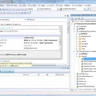 マイクロソフト、クリエイター向け開発ツール「XNA Game Studio 3.1」 日本語版の提供を開始