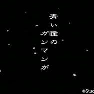 20世紀末に登場した和洋折衷ウルトラでセクシィなヒーロー！ 『ライジング ザン ザ・サムライガンマン』を振り返る【年始特集】