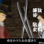20世紀末に登場した和洋折衷ウルトラでセクシィなヒーロー！ 『ライジング ザン ザ・サムライガンマン』を振り返る【年始特集】