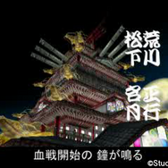 20世紀末に登場した和洋折衷ウルトラでセクシィなヒーロー！ 『ライジング ザン ザ・サムライガンマン』を振り返る【年始特集】