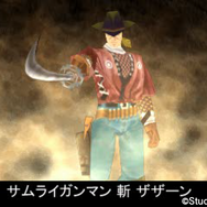20世紀末に登場した和洋折衷ウルトラでセクシィなヒーロー！ 『ライジング ザン ザ・サムライガンマン』を振り返る【年始特集】