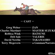 20世紀末に登場した和洋折衷ウルトラでセクシィなヒーロー！ 『ライジング ザン ザ・サムライガンマン』を振り返る【年始特集】