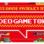 期間限定ショップ『VIDEO GAME TOKYO』が東急プラザ銀座にOPEN！「パックマン」「ワギャンランド」など人気キャラクターのアパレルアイテムが勢揃い