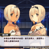 『うたわれるもの 偽りの仮面』『うたわれるもの 二人の白皇』Steam版発表！日本語にも対応、1作目も今後発売予定