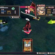 『うたわれるもの 偽りの仮面』『うたわれるもの 二人の白皇』Steam版発表！日本語にも対応、1作目も今後発売予定