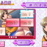 ジー･モード、明日発売のAndroid端末向けのゲームを配信決定