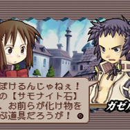 『サモンナイト』本日1月6日で20周年！ シミュレーションRPGをカジュアル層に広めたシリーズの原点─本作を今遊ぶには？ キャラデザ担当の最新ワークは？