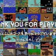 『スーパーマリオメーカー 2』世界の投稿コース数が1,000万を突破！記念に投稿可能コース数を100に増加