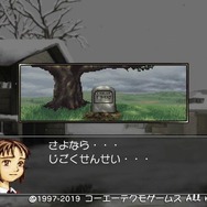 【吉田輝和の絵日記】移植版『モンスターファーム』データベースでモンスター再生！―今の子はCD知らないだと…