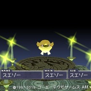 【吉田輝和の絵日記】移植版『モンスターファーム』データベースでモンスター再生！―今の子はCD知らないだと…