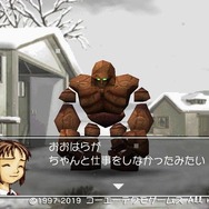 【吉田輝和の絵日記】移植版『モンスターファーム』データベースでモンスター再生！―今の子はCD知らないだと…