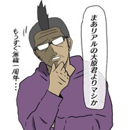 【吉田輝和の絵日記】移植版『モンスターファーム』データベースでモンスター再生！―今の子はCD知らないだと…