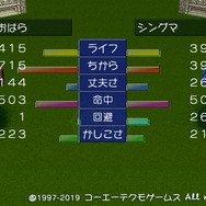 【吉田輝和の絵日記】移植版『モンスターファーム』データベースでモンスター再生！―今の子はCD知らないだと…