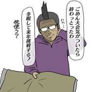 【吉田輝和の絵日記】移植版『モンスターファーム』データベースでモンスター再生！―今の子はCD知らないだと…