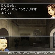 【吉田輝和の絵日記】移植版『モンスターファーム』データベースでモンスター再生！―今の子はCD知らないだと…