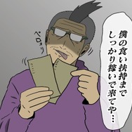 【吉田輝和の絵日記】移植版『モンスターファーム』データベースでモンスター再生！―今の子はCD知らないだと…