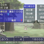 【吉田輝和の絵日記】移植版『モンスターファーム』データベースでモンスター再生！―今の子はCD知らないだと…