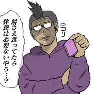 【吉田輝和の絵日記】移植版『モンスターファーム』データベースでモンスター再生！―今の子はCD知らないだと…