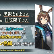 『アークナイツ』「アーミヤ」「ケルシー」 が所属する新勢力「ロドス」の紹介PVを公開─表向きは製薬会社と名乗りつつも、その実態は如何に