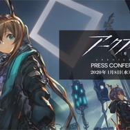 『アークナイツ』世界観やゲームシステム、最新アニメーションPV公開！国内リリース日は1月16日に【発表会まとめ】