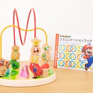 「スーパーマリオ」の世界が手触り柔らかな木製知育玩具に！成長に合わせて何度でも遊べる仕掛けが満載