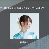 『アークナイツ』世界観やゲームシステム、最新アニメーションPV公開！国内リリース日は1月16日に【発表会まとめ】