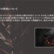 『アークナイツ』世界観やゲームシステム、最新アニメーションPV公開！国内リリース日は1月16日に【発表会まとめ】