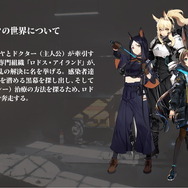 『アークナイツ』世界観やゲームシステム、最新アニメーションPV公開！国内リリース日は1月16日に【発表会まとめ】