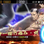 『龍が如く ONLINE』新SSR「沢城 丈」が登場！“ドラゴンフェスガチャ”やキャラ強化イベント“日々是鍛錬 古牧の指南”で戦力を強化しよう