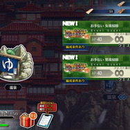 『FGO』カーマや魔王信長は男湯にも入れる！？ 温泉掃除で見る“性別迷子なサーヴァントたち”まとめ【特集】