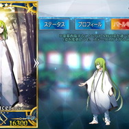 『FGO』カーマや魔王信長は男湯にも入れる！？ 温泉掃除で見る“性別迷子なサーヴァントたち”まとめ【特集】