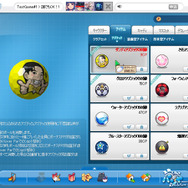 (c)2004 Ntreev Soft Co.,Ltd. All Rights Reserved. Exclusive License (c) 2004 HanbitSoft,Inc., All rights reserved. (c)2004 Gamepot Inc., All rights reserved.