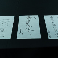 「バンドリ 」3期がアニメ！アニメ！ほか全15チャンネルで一斉配信！ 愛美、相羽あいなが語る新年の抱負は？【レポート】